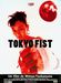 Affiche Tokyo Fist