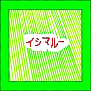 Sakura Musique 2007-2014