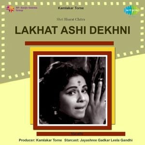 Lakhat Ashi Dekhni (OST)