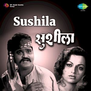 Sushila (OST)