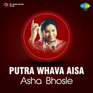 Putra Whava Aisa (OST)