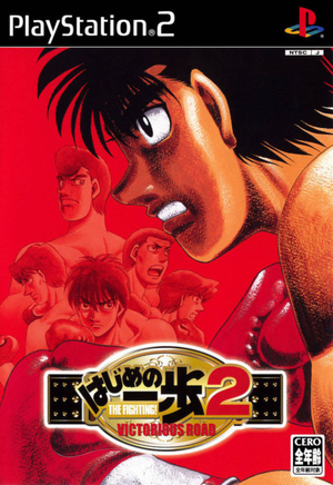 Hajime no Ippo: The Fighting! 2: Victorious Road