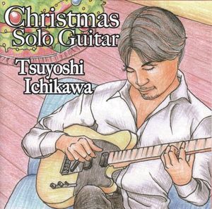 Christmas Solo Guitar