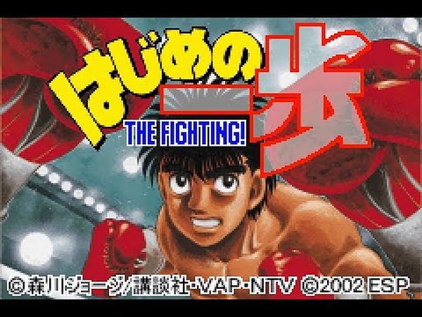 Hajime no Ippo: The Fighting!