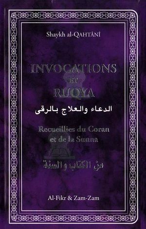 Invocations et Roqya