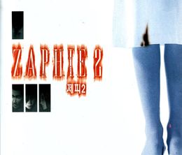image-https://media.senscritique.com/media/000019943435/0/Zaphie_2.jpg