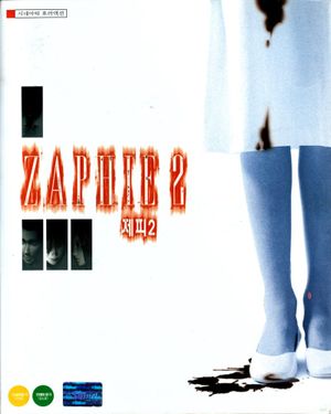 Zaphie 2