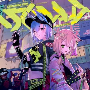 KEMOMIMI EDM SQUAD