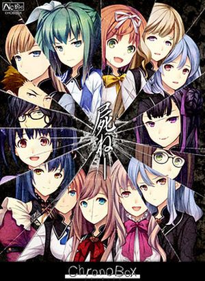 ChronoBox
