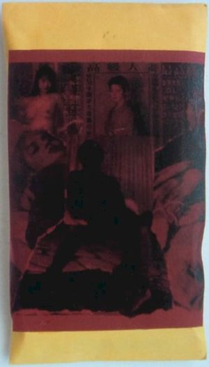 Taking Your Feelings Into Consideration (EP)