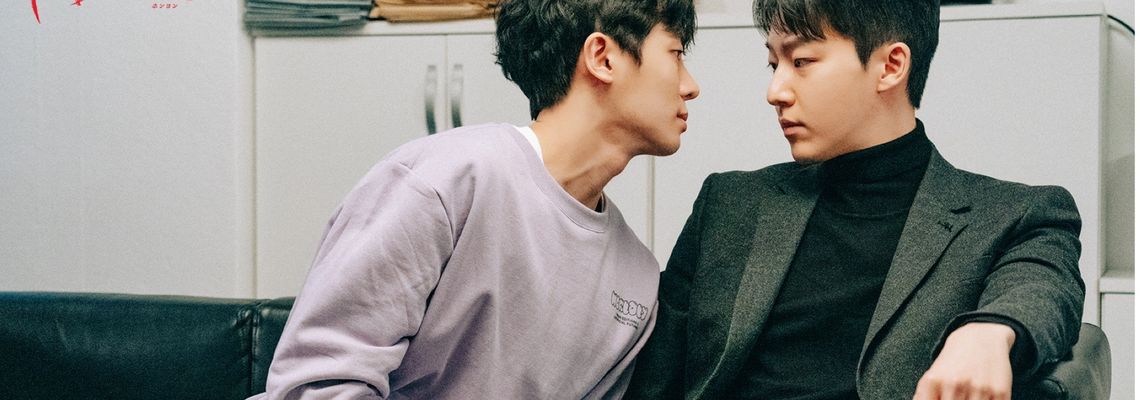 Cover You Make Me Dance