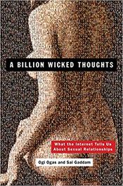 Couverture A Billion Wicked Thoughts Couverture A Billion Wicked Thoughts