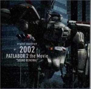 2002 Patlabor 2 The Movie Sound Renewal (OST)
