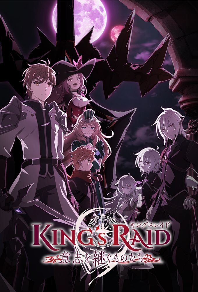 Kings raid повелитель тьмы кассель как получить