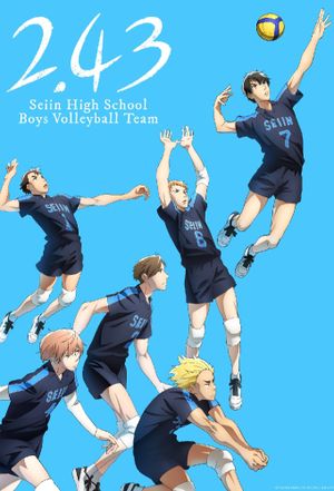 2.43: Seiin High School Boys' Volleyball Club