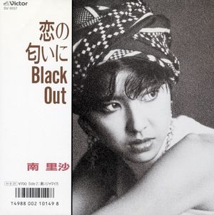 恋の匂いにBlack Out (Single)