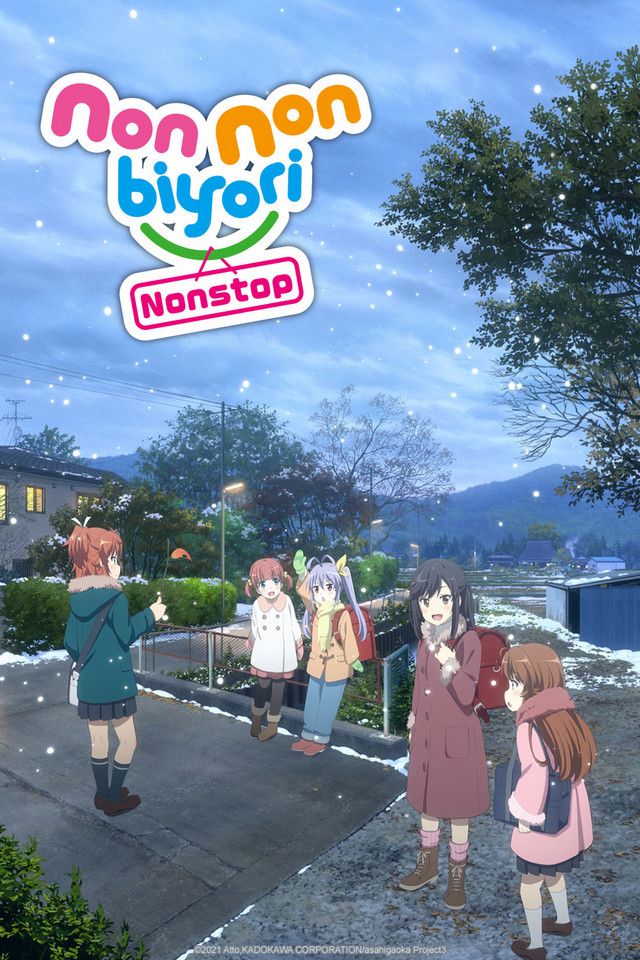 Non Non Biyori Nonstop - Anime (2021) - SensCritique