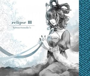 eclipse III