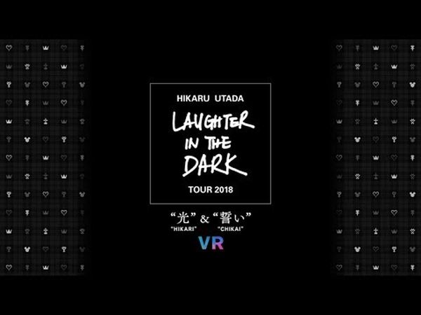 Hikaru Utada | Laughter in the Dark Tour 2018