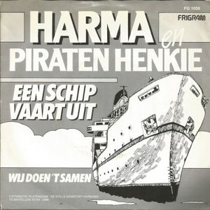 Een schip vaart uit / Wij doen ’t samen (Single)