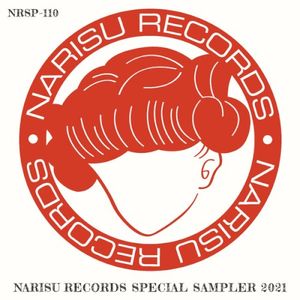 Narisu Records Special Sampler 2021