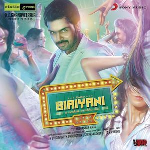 Biriyani (OST)