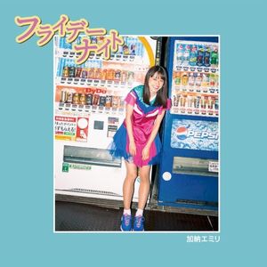 フライデーナイト (Single)