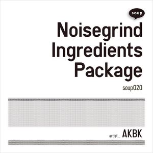 Noisegrind Ingredients Package (EP)