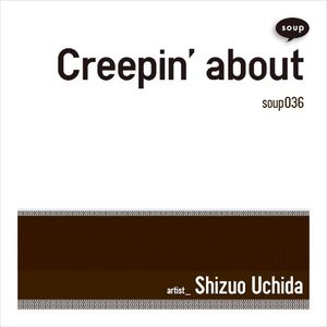 Creepin’ About (EP)