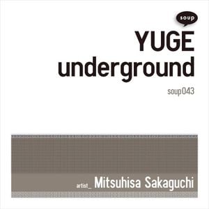 YUGE underground (EP)