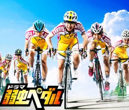 image-https://media.senscritique.com/media/000019985051/0/yowamushi_pedal.jpg