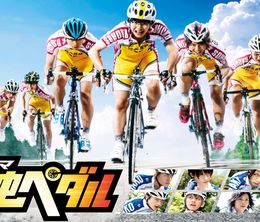 image-https://media.senscritique.com/media/000019985052/0/yowamushi_pedal.jpg