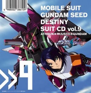 機動戦士ガンダムSEED DESTINY SUIT CD vol.9 ATHRUN ZALA × ∞JUSTICEGUNDAM (OST)