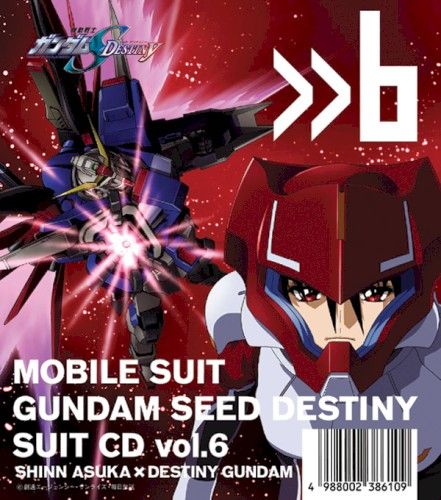 機動戦士ガンダムseed Destiny Suit Cd Vol 6 シン アスカ デスティニー Ost Senscritique