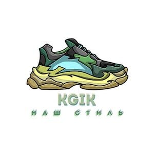 Наш стиль (Single)