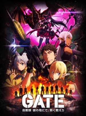 Gate : Au-delà de la porte 2