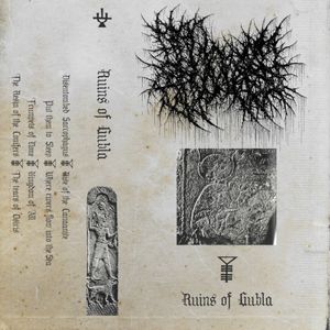 Ruins of Gubla (EP)