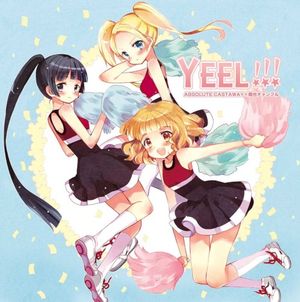 YEEL!!! (Single)