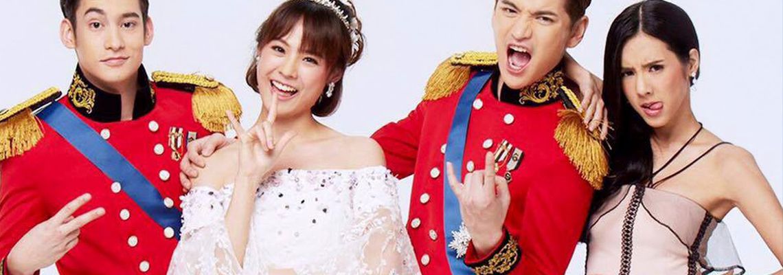 Cover Princess Hours