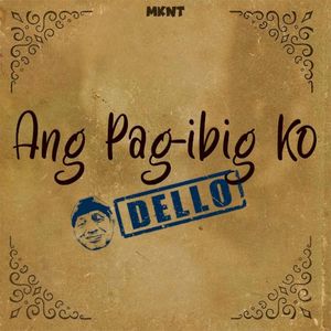 Ang Pag-ibig Ko (Single)