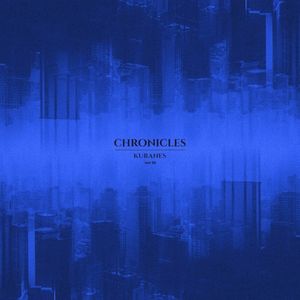 Chronicles, Vol III (EP)