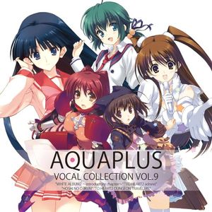 AQUAPLUS VOCAL COLLECTION VOL.9 (OST)