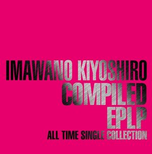 COMPILED EPLP ～ALL TIME SINGLE COLLECTION～