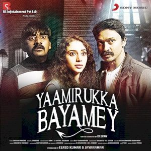 Yaamirukka Bayamey (Original Motion Picture Soundtrack) (OST)