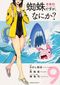 So I'm a Spider, So What?, tome 9