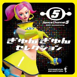 Space Channel 5: Getting the Truth