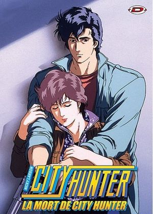 City Hunter : Flash spécial !? La Mort de Ryô Saeba