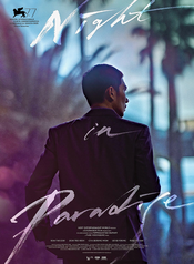 Affiche Night in Paradise Affiche Night in Paradise