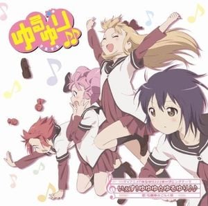 いぇす! ゆゆゆ☆ゆるゆり♪♪ (Single)