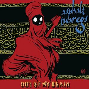 Out of My Brain (EP)